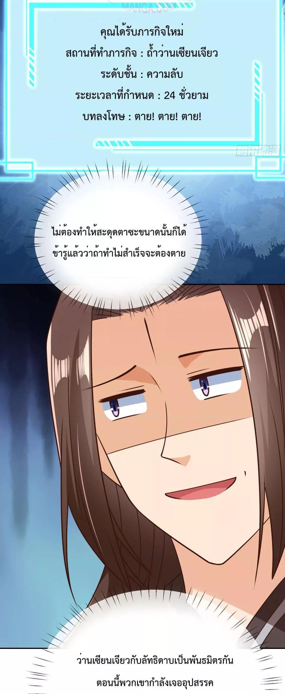 Manga-lc-com อ่านมังงะ อ่านการ์ตูน ออนไลน์ ฟรี Dominate the world of self-cultivation ตอนที่ 1 2 3 4 5 6 7 8 9 10 11 12 13 14 ฟรี ไม่มีโฆษณา Manga-lc - อ่าน มังงะ อ่าน การ์ตูน ออนไลน์ อ่านมังงะ ฟรี