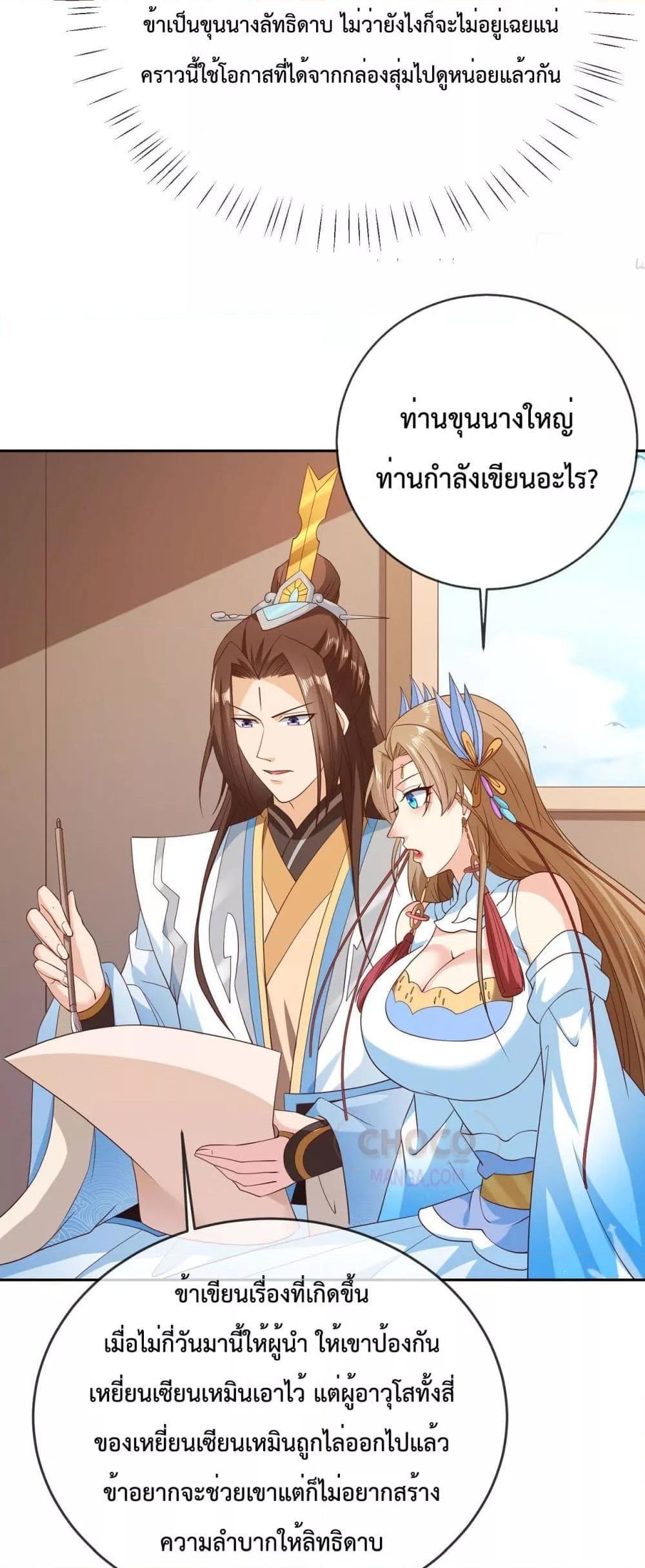 Manga-lc-com อ่านมังงะ อ่านการ์ตูน ออนไลน์ ฟรี Dominate the world of self-cultivation ตอนที่ 1 2 3 4 5 6 7 8 9 10 11 12 13 14 ฟรี ไม่มีโฆษณา Manga-lc - อ่าน มังงะ อ่าน การ์ตูน ออนไลน์ อ่านมังงะ ฟรี