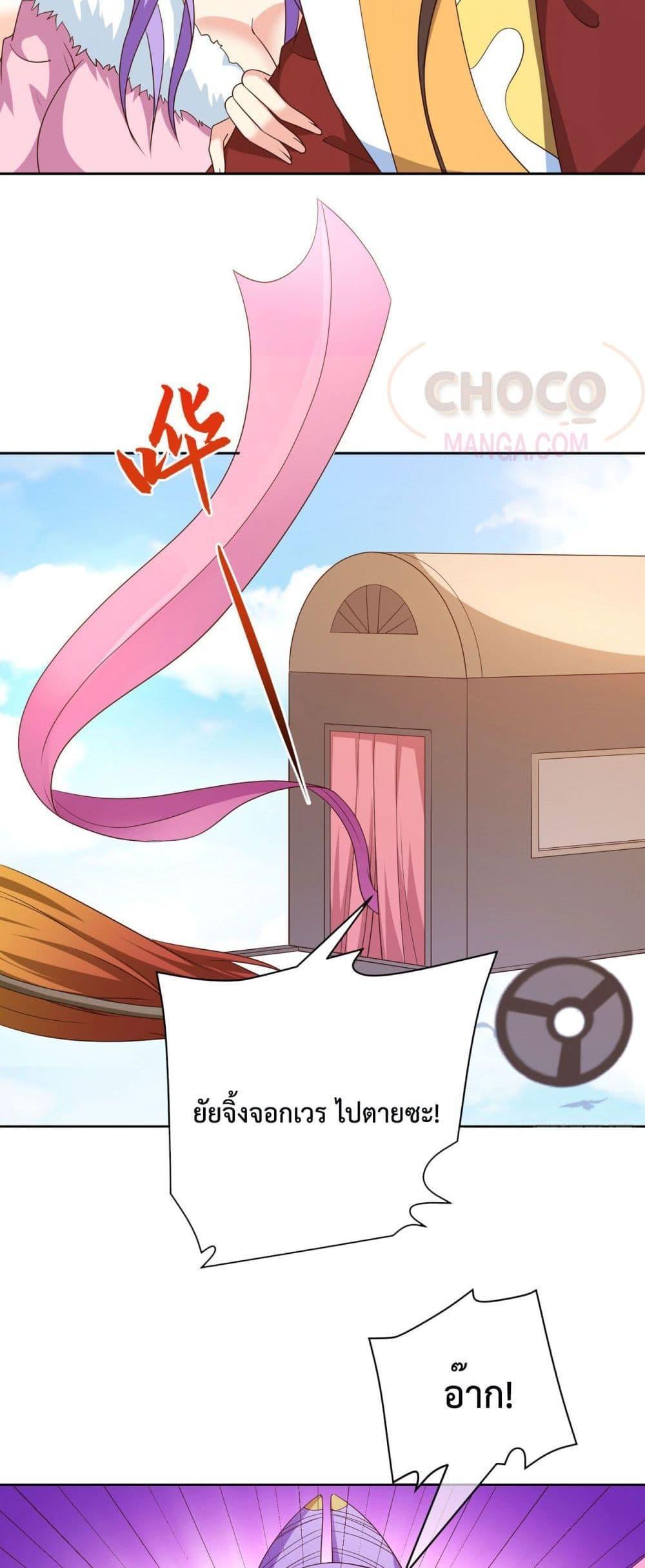 Manga-lc-com อ่านมังงะ อ่านการ์ตูน ออนไลน์ ฟรี Dominate the world of self-cultivation ตอนที่ 1 2 3 4 5 6 7 8 9 10 11 12 13 14 ฟรี ไม่มีโฆษณา Manga-lc - อ่าน มังงะ อ่าน การ์ตูน ออนไลน์ อ่านมังงะ ฟรี