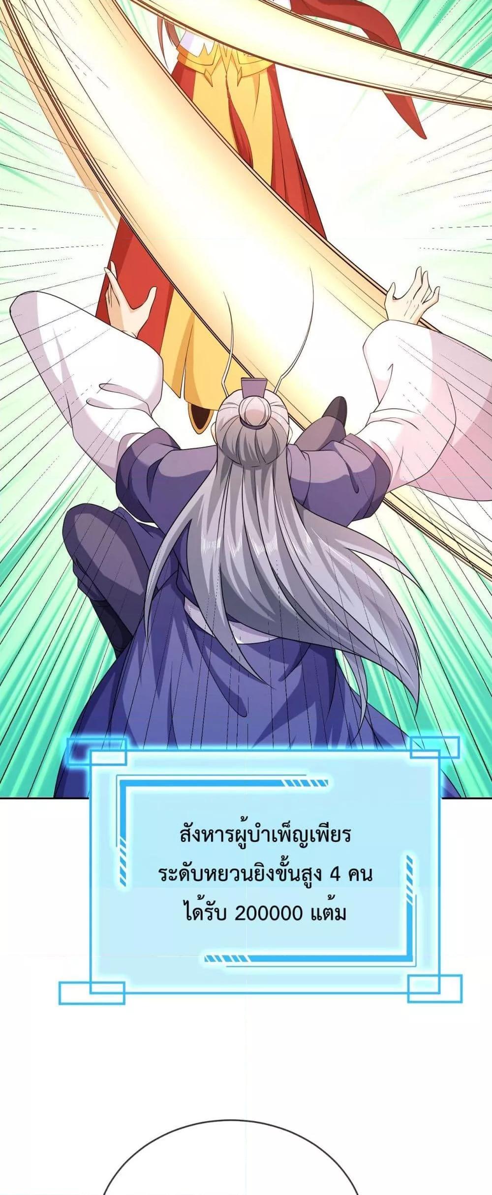 Manga-lc-com อ่านมังงะ อ่านการ์ตูน ออนไลน์ ฟรี Dominate the world of self-cultivation ตอนที่ 1 2 3 4 5 6 7 8 9 10 11 12 13 14 ฟรี ไม่มีโฆษณา Manga-lc - อ่าน มังงะ อ่าน การ์ตูน ออนไลน์ อ่านมังงะ ฟรี