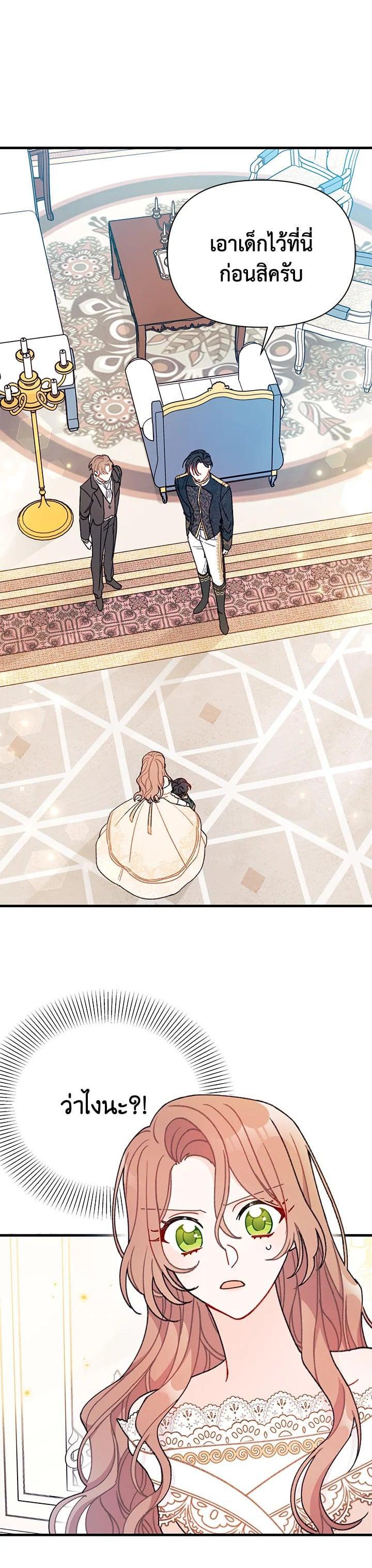 Manga-lc-com อ่านมังงะ อ่านการ์ตูน ออนไลน์ ฟรี The Rewards of Marriage ตอนที่ 1 2 3 4 5 6 7 8 9 10 11 12 13 14 ฟรี ไม่มีโฆษณา Manga-lc - อ่าน มังงะ อ่าน การ์ตูน ออนไลน์ อ่านมังงะ ฟรี