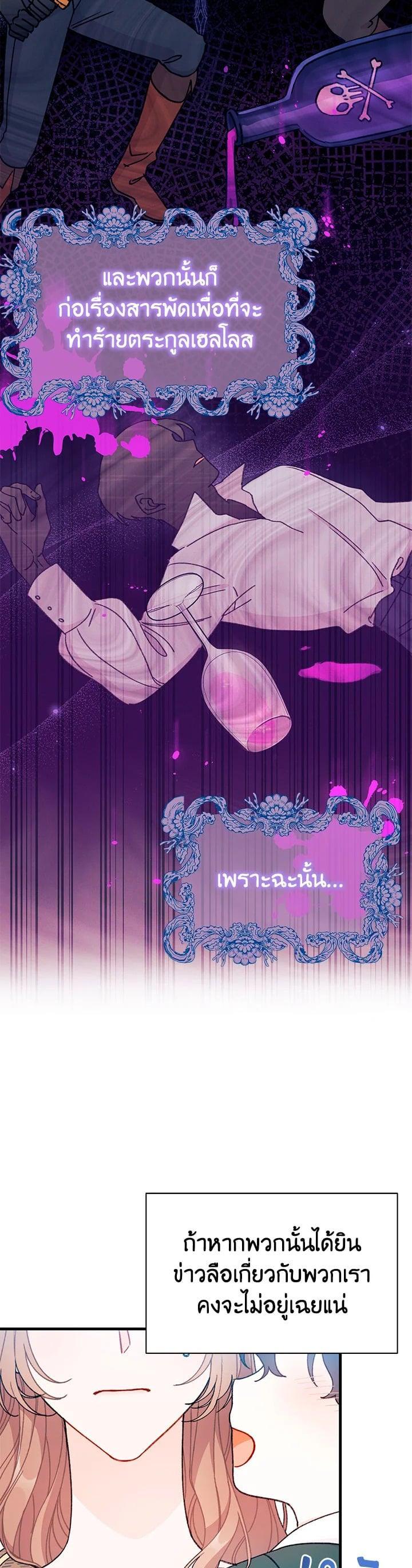 Manga-lc-com อ่านมังงะ อ่านการ์ตูน ออนไลน์ ฟรี The Rewards of Marriage ตอนที่ 1 2 3 4 5 6 7 8 9 10 11 12 13 14 ฟรี ไม่มีโฆษณา Manga-lc - อ่าน มังงะ อ่าน การ์ตูน ออนไลน์ อ่านมังงะ ฟรี