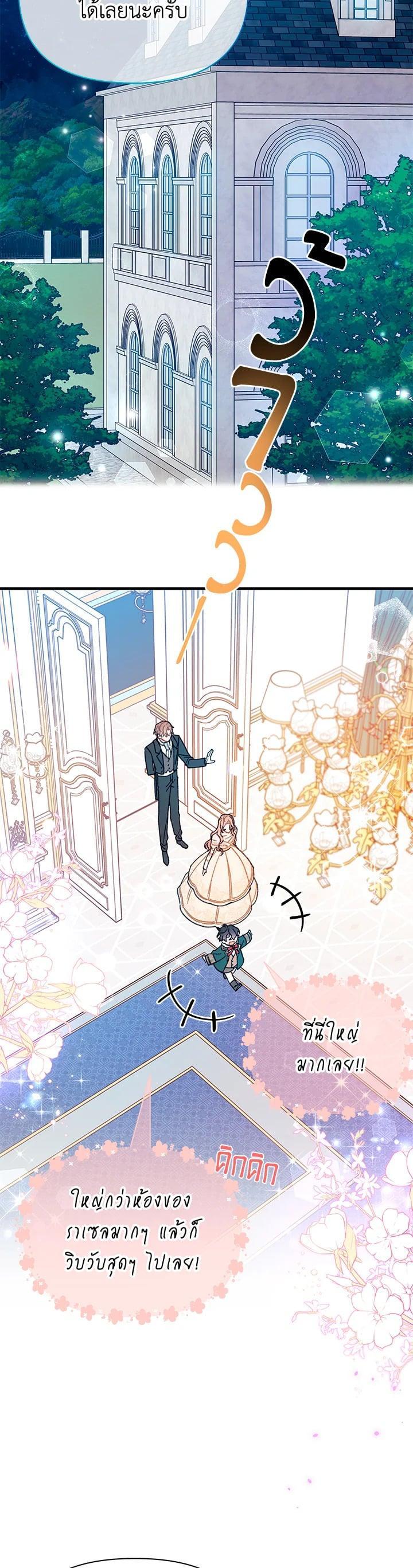 Manga-lc-com อ่านมังงะ อ่านการ์ตูน ออนไลน์ ฟรี The Rewards of Marriage ตอนที่ 1 2 3 4 5 6 7 8 9 10 11 12 13 14 ฟรี ไม่มีโฆษณา Manga-lc - อ่าน มังงะ อ่าน การ์ตูน ออนไลน์ อ่านมังงะ ฟรี