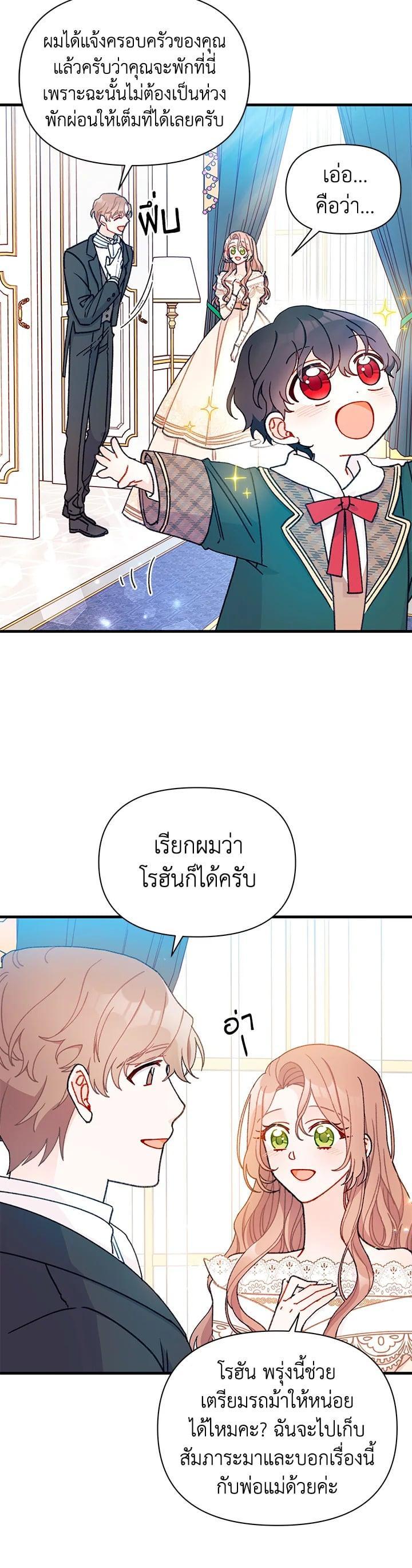 Manga-lc-com อ่านมังงะ อ่านการ์ตูน ออนไลน์ ฟรี The Rewards of Marriage ตอนที่ 1 2 3 4 5 6 7 8 9 10 11 12 13 14 ฟรี ไม่มีโฆษณา Manga-lc - อ่าน มังงะ อ่าน การ์ตูน ออนไลน์ อ่านมังงะ ฟรี