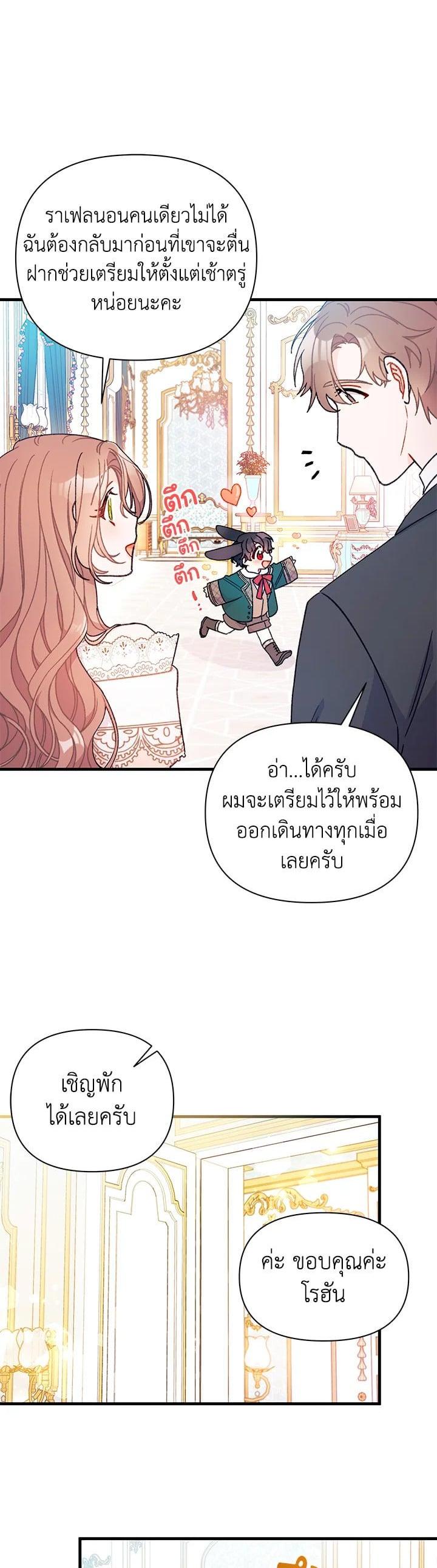 Manga-lc-com อ่านมังงะ อ่านการ์ตูน ออนไลน์ ฟรี The Rewards of Marriage ตอนที่ 1 2 3 4 5 6 7 8 9 10 11 12 13 14 ฟรี ไม่มีโฆษณา Manga-lc - อ่าน มังงะ อ่าน การ์ตูน ออนไลน์ อ่านมังงะ ฟรี
