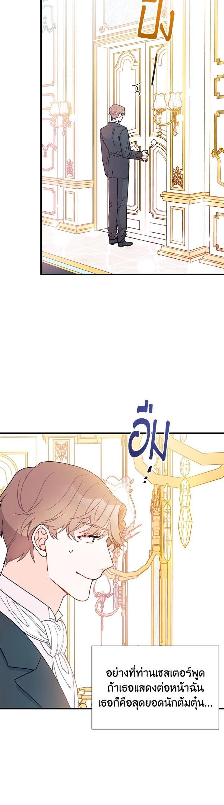 Manga-lc-com อ่านมังงะ อ่านการ์ตูน ออนไลน์ ฟรี The Rewards of Marriage ตอนที่ 1 2 3 4 5 6 7 8 9 10 11 12 13 14 ฟรี ไม่มีโฆษณา Manga-lc - อ่าน มังงะ อ่าน การ์ตูน ออนไลน์ อ่านมังงะ ฟรี