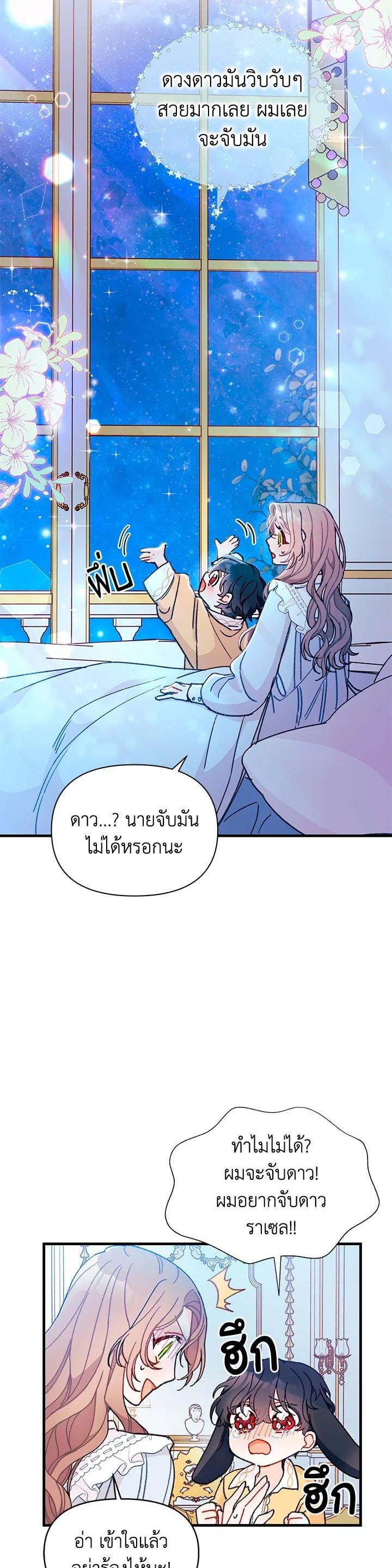 Manga-lc-com อ่านมังงะ อ่านการ์ตูน ออนไลน์ ฟรี The Rewards of Marriage ตอนที่ 1 2 3 4 5 6 7 8 9 10 11 12 13 14 ฟรี ไม่มีโฆษณา Manga-lc - อ่าน มังงะ อ่าน การ์ตูน ออนไลน์ อ่านมังงะ ฟรี