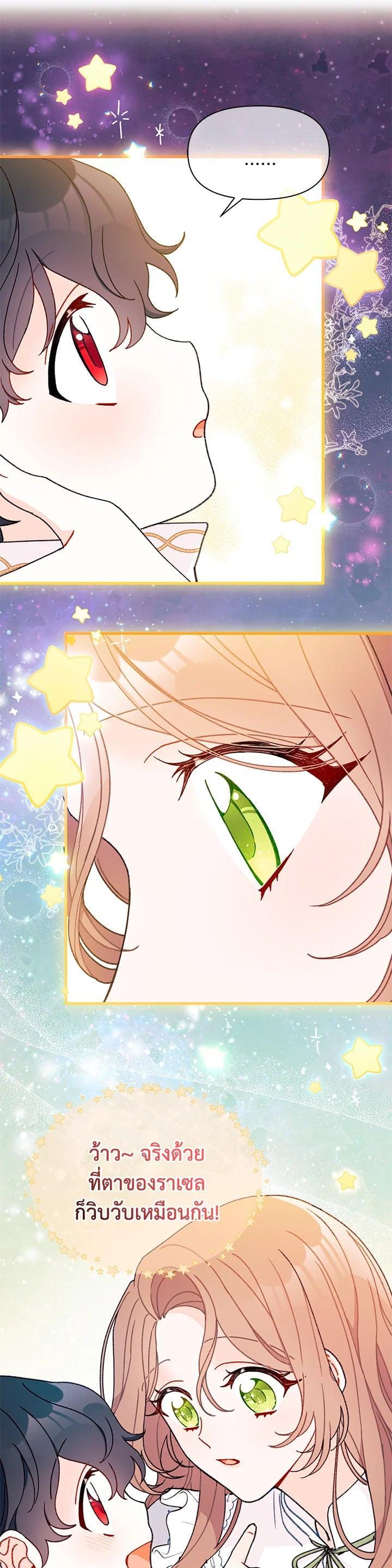 Manga-lc-com อ่านมังงะ อ่านการ์ตูน ออนไลน์ ฟรี The Rewards of Marriage ตอนที่ 1 2 3 4 5 6 7 8 9 10 11 12 13 14 ฟรี ไม่มีโฆษณา Manga-lc - อ่าน มังงะ อ่าน การ์ตูน ออนไลน์ อ่านมังงะ ฟรี