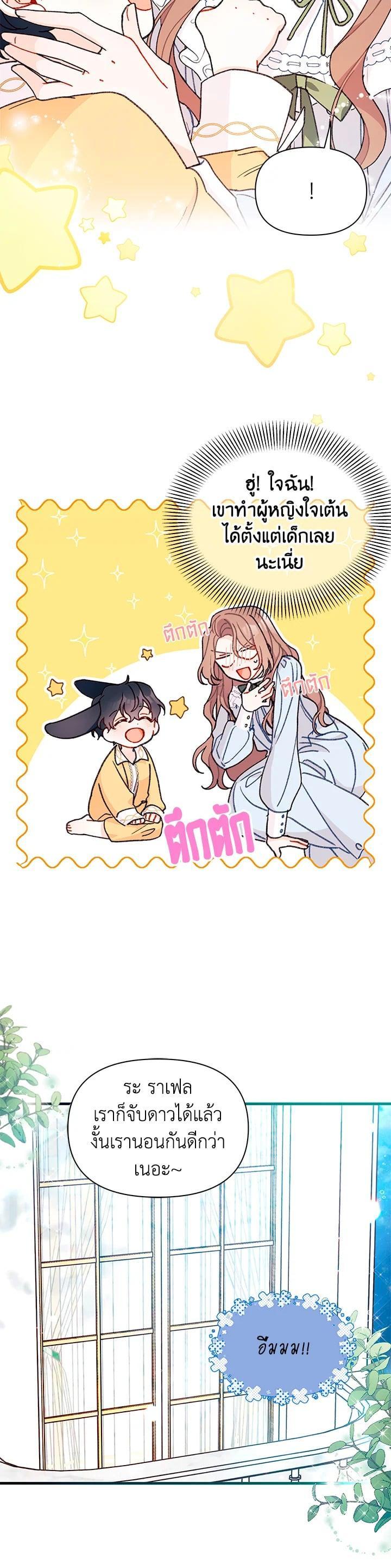 Manga-lc-com อ่านมังงะ อ่านการ์ตูน ออนไลน์ ฟรี The Rewards of Marriage ตอนที่ 1 2 3 4 5 6 7 8 9 10 11 12 13 14 ฟรี ไม่มีโฆษณา Manga-lc - อ่าน มังงะ อ่าน การ์ตูน ออนไลน์ อ่านมังงะ ฟรี