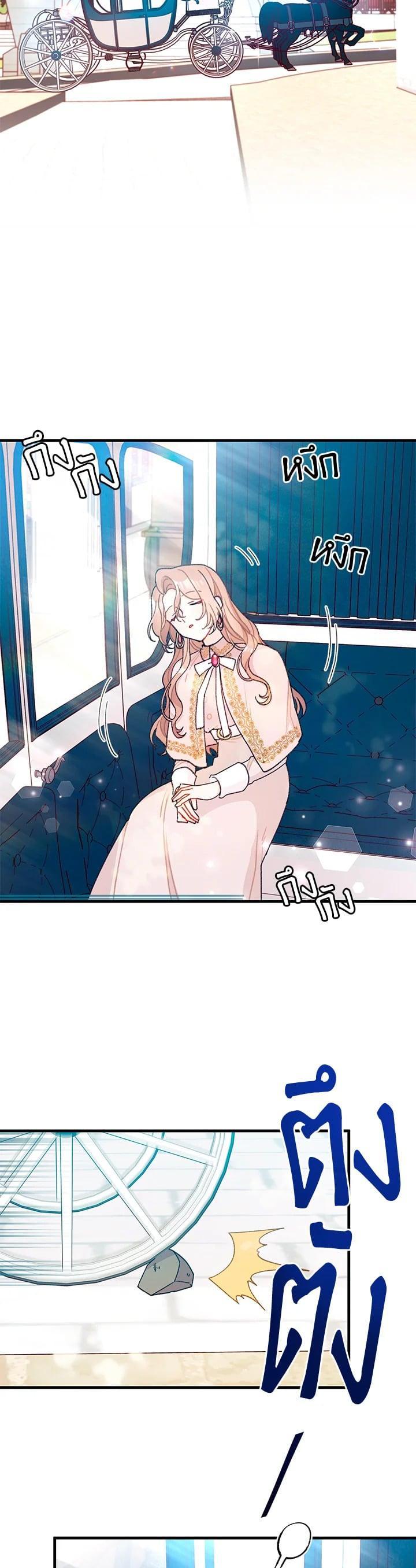 Manga-lc-com อ่านมังงะ อ่านการ์ตูน ออนไลน์ ฟรี The Rewards of Marriage ตอนที่ 1 2 3 4 5 6 7 8 9 10 11 12 13 14 ฟรี ไม่มีโฆษณา Manga-lc - อ่าน มังงะ อ่าน การ์ตูน ออนไลน์ อ่านมังงะ ฟรี