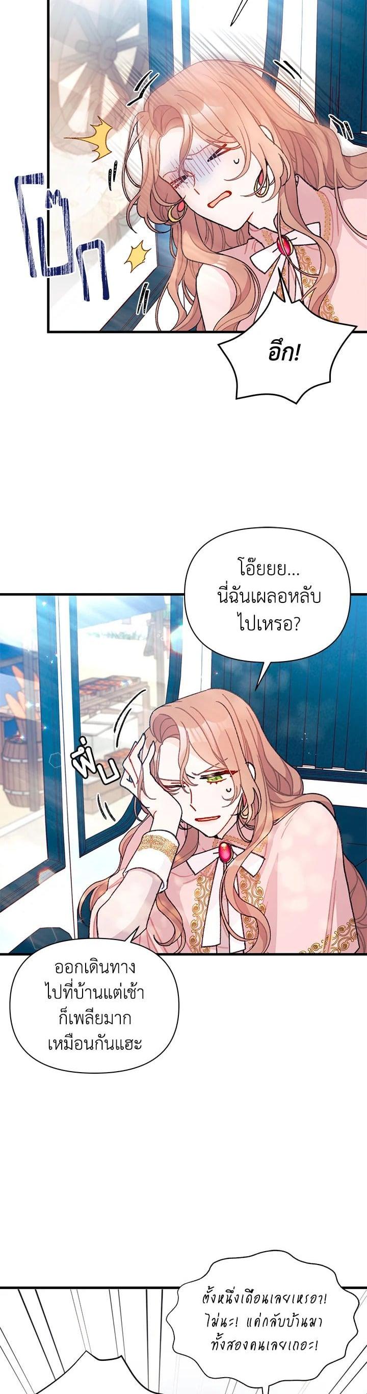 Manga-lc-com อ่านมังงะ อ่านการ์ตูน ออนไลน์ ฟรี The Rewards of Marriage ตอนที่ 1 2 3 4 5 6 7 8 9 10 11 12 13 14 ฟรี ไม่มีโฆษณา Manga-lc - อ่าน มังงะ อ่าน การ์ตูน ออนไลน์ อ่านมังงะ ฟรี