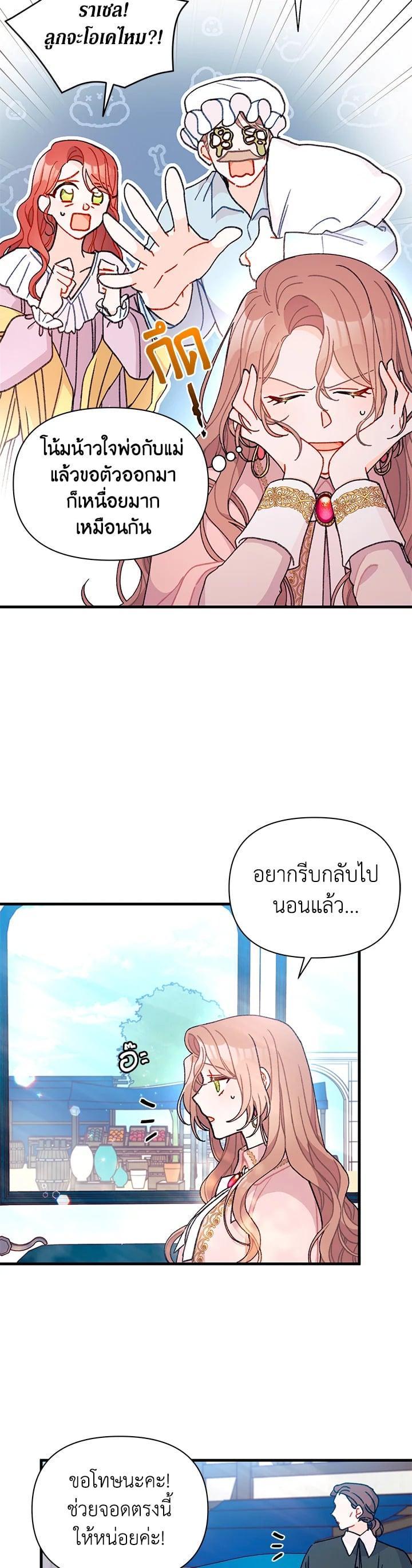 Manga-lc-com อ่านมังงะ อ่านการ์ตูน ออนไลน์ ฟรี The Rewards of Marriage ตอนที่ 1 2 3 4 5 6 7 8 9 10 11 12 13 14 ฟรี ไม่มีโฆษณา Manga-lc - อ่าน มังงะ อ่าน การ์ตูน ออนไลน์ อ่านมังงะ ฟรี
