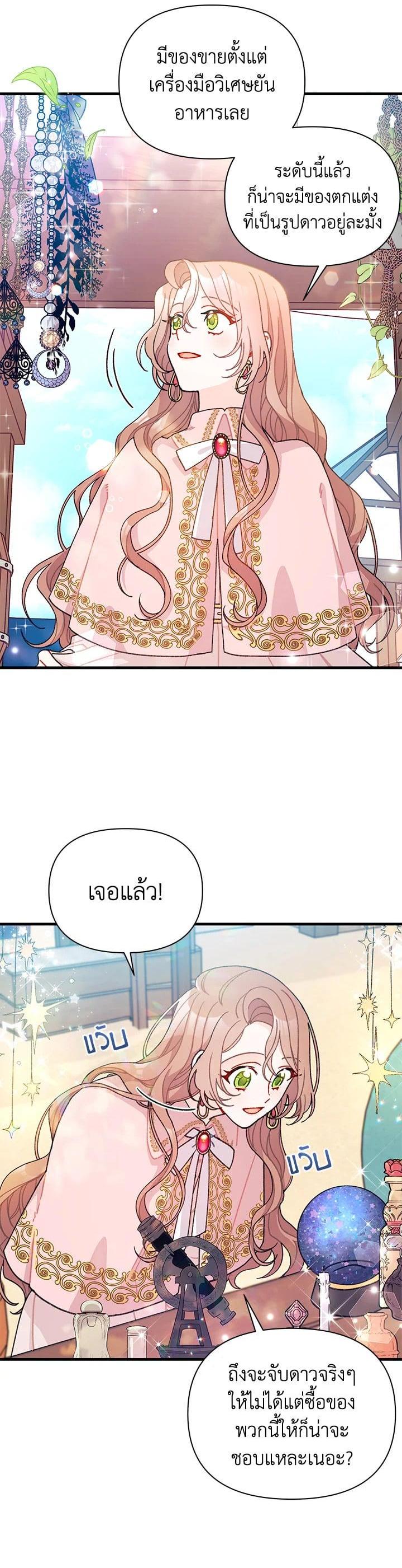 Manga-lc-com อ่านมังงะ อ่านการ์ตูน ออนไลน์ ฟรี The Rewards of Marriage ตอนที่ 1 2 3 4 5 6 7 8 9 10 11 12 13 14 ฟรี ไม่มีโฆษณา Manga-lc - อ่าน มังงะ อ่าน การ์ตูน ออนไลน์ อ่านมังงะ ฟรี