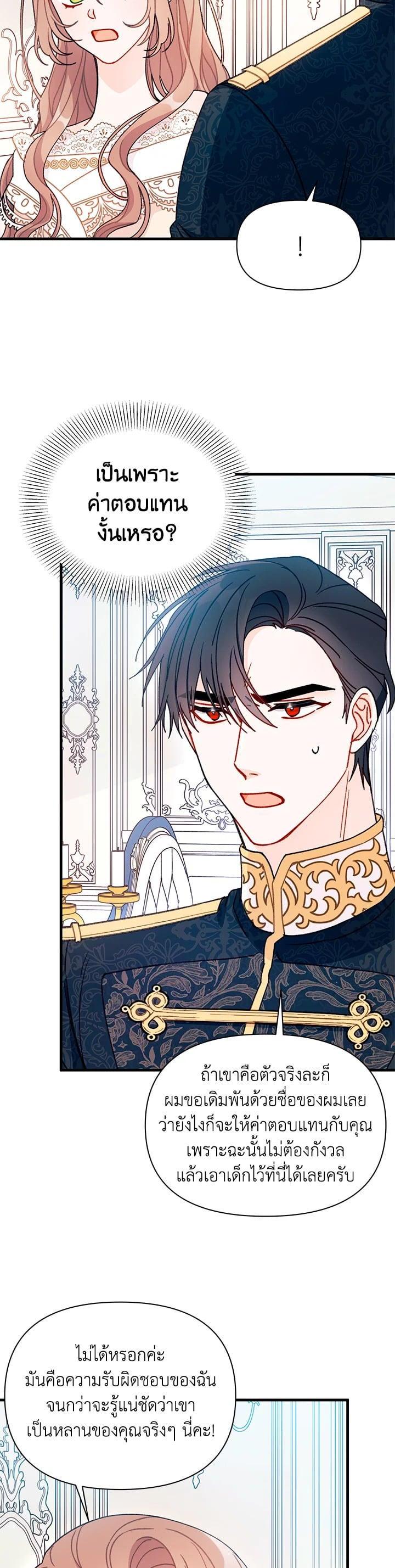 Manga-lc-com อ่านมังงะ อ่านการ์ตูน ออนไลน์ ฟรี The Rewards of Marriage ตอนที่ 1 2 3 4 5 6 7 8 9 10 11 12 13 14 ฟรี ไม่มีโฆษณา Manga-lc - อ่าน มังงะ อ่าน การ์ตูน ออนไลน์ อ่านมังงะ ฟรี