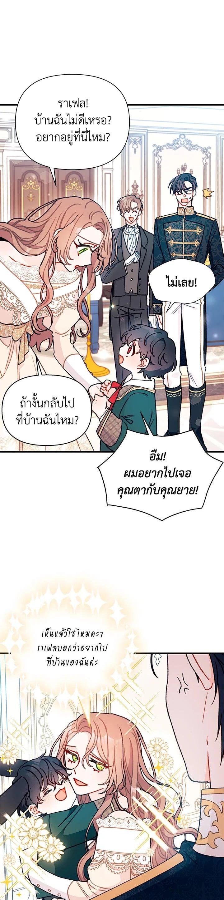 Manga-lc-com อ่านมังงะ อ่านการ์ตูน ออนไลน์ ฟรี The Rewards of Marriage ตอนที่ 1 2 3 4 5 6 7 8 9 10 11 12 13 14 ฟรี ไม่มีโฆษณา Manga-lc - อ่าน มังงะ อ่าน การ์ตูน ออนไลน์ อ่านมังงะ ฟรี