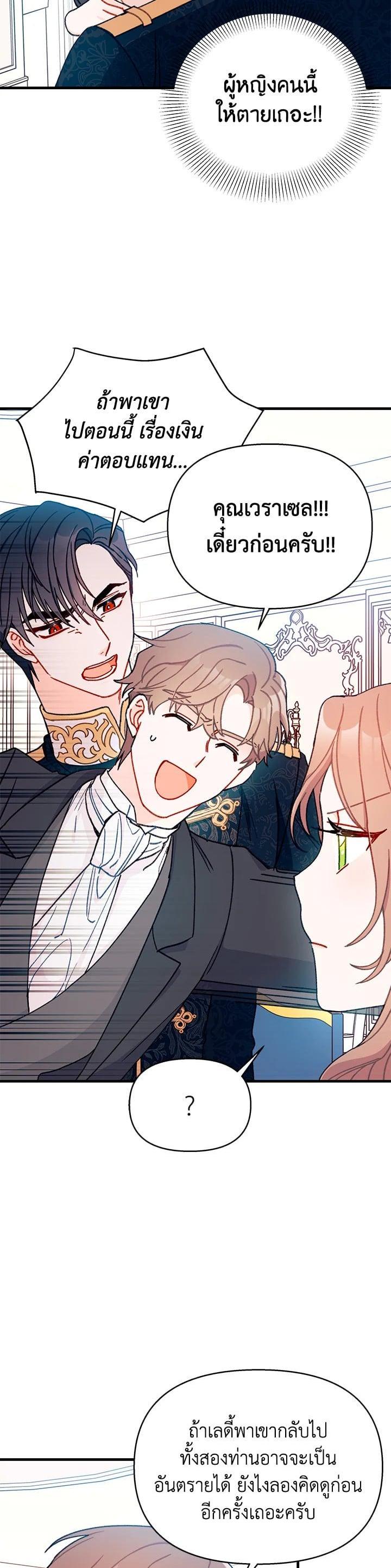 Manga-lc-com อ่านมังงะ อ่านการ์ตูน ออนไลน์ ฟรี The Rewards of Marriage ตอนที่ 1 2 3 4 5 6 7 8 9 10 11 12 13 14 ฟรี ไม่มีโฆษณา Manga-lc - อ่าน มังงะ อ่าน การ์ตูน ออนไลน์ อ่านมังงะ ฟรี