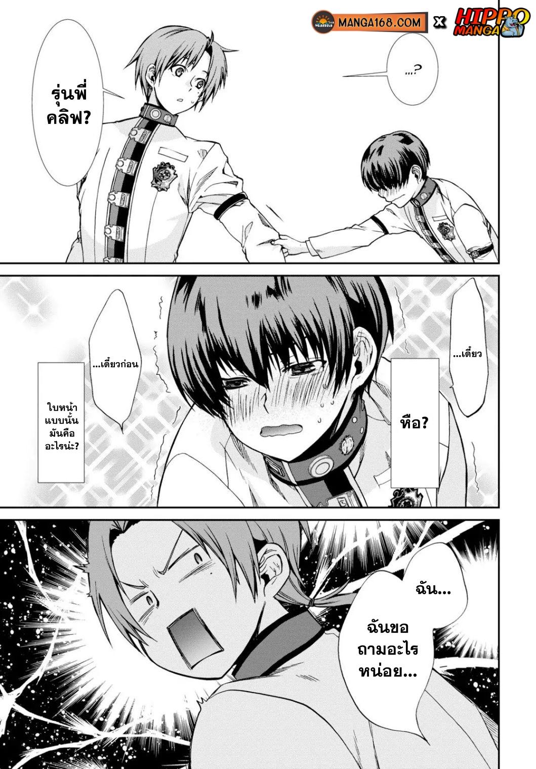 Manga-lc-com อ่านมังงะ อ่านการ์ตูน ออนไลน์ ฟรี Mushoku Tensei ตอนที่ 1 2 3 4 5 6 7 8 9 10 11 12 13 14 ฟรี ไม่มีโฆษณา Manga-lc - อ่าน มังงะ อ่าน การ์ตูน ออนไลน์ อ่านมังงะ ฟรี