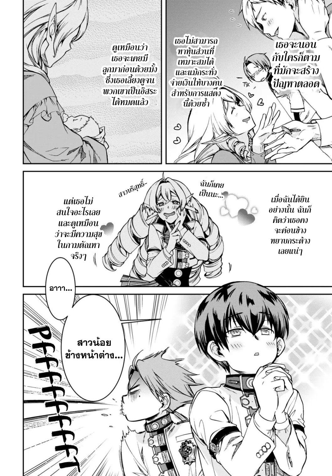 Manga-lc-com อ่านมังงะ อ่านการ์ตูน ออนไลน์ ฟรี Mushoku Tensei ตอนที่ 1 2 3 4 5 6 7 8 9 10 11 12 13 14 ฟรี ไม่มีโฆษณา Manga-lc - อ่าน มังงะ อ่าน การ์ตูน ออนไลน์ อ่านมังงะ ฟรี