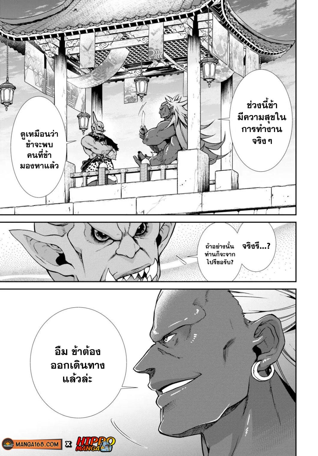 Manga-lc-com อ่านมังงะ อ่านการ์ตูน ออนไลน์ ฟรี Mushoku Tensei ตอนที่ 1 2 3 4 5 6 7 8 9 10 11 12 13 14 ฟรี ไม่มีโฆษณา Manga-lc - อ่าน มังงะ อ่าน การ์ตูน ออนไลน์ อ่านมังงะ ฟรี