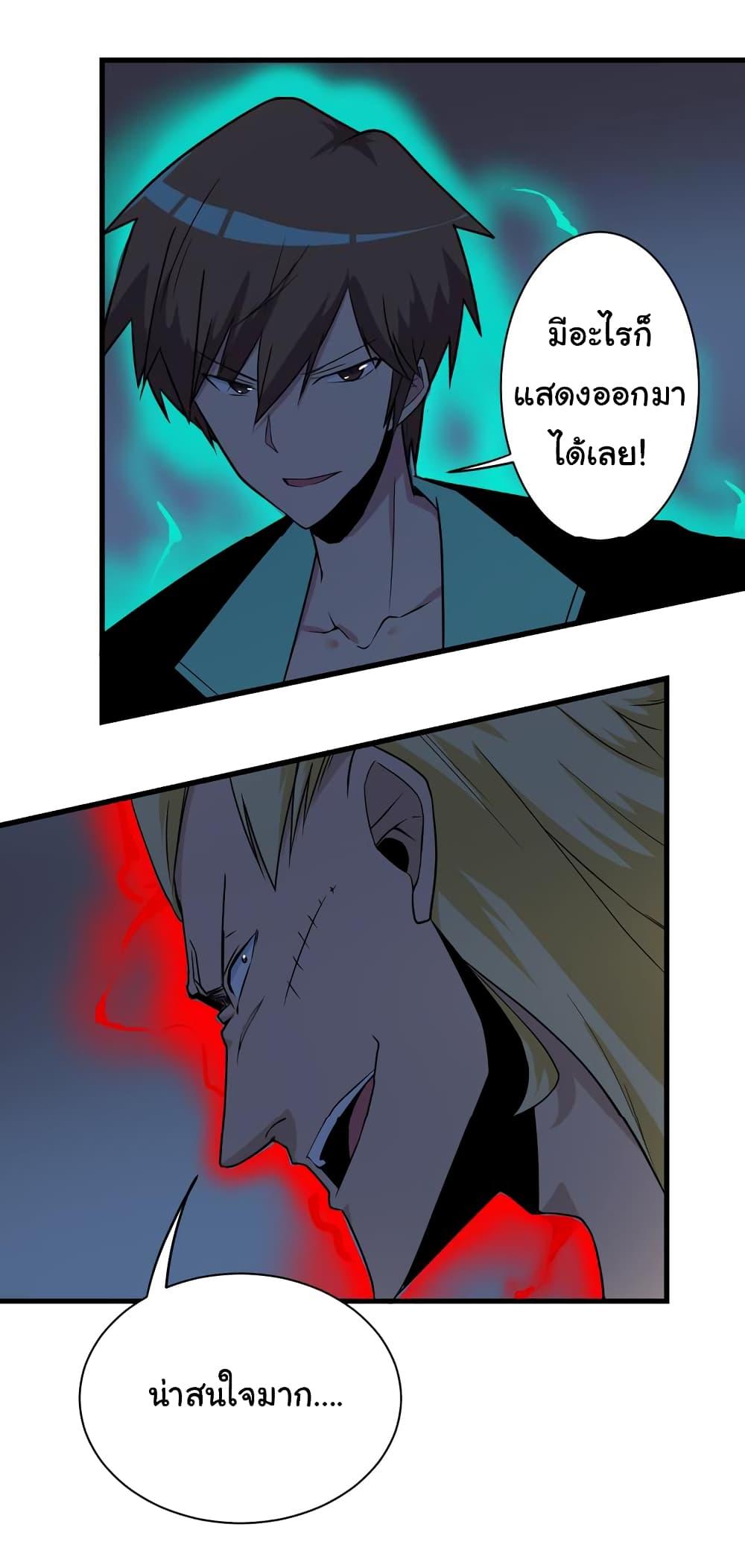 Manga-lc-com อ่านมังงะ อ่านการ์ตูน ออนไลน์ ฟรี Sanjie Taobao Store ตอนที่ 1 2 3 4 5 6 7 8 9 10 11 12 13 14 ฟรี ไม่มีโฆษณา Manga-lc - อ่าน มังงะ อ่าน การ์ตูน ออนไลน์ อ่านมังงะ ฟรี