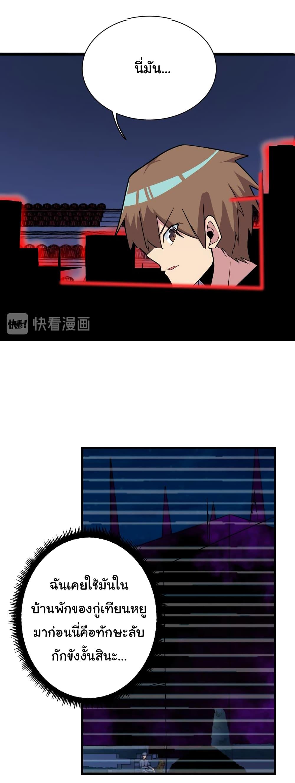 Manga-lc-com อ่านมังงะ อ่านการ์ตูน ออนไลน์ ฟรี Sanjie Taobao Store ตอนที่ 1 2 3 4 5 6 7 8 9 10 11 12 13 14 ฟรี ไม่มีโฆษณา Manga-lc - อ่าน มังงะ อ่าน การ์ตูน ออนไลน์ อ่านมังงะ ฟรี