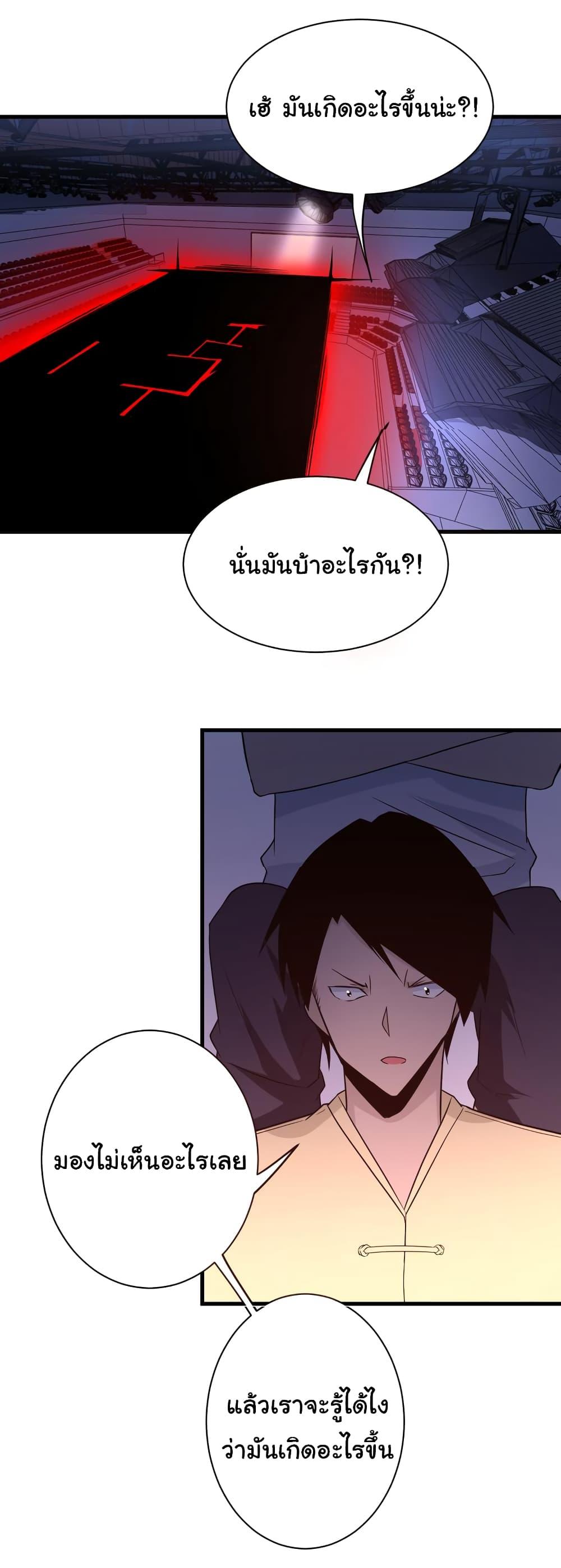 Manga-lc-com อ่านมังงะ อ่านการ์ตูน ออนไลน์ ฟรี Sanjie Taobao Store ตอนที่ 1 2 3 4 5 6 7 8 9 10 11 12 13 14 ฟรี ไม่มีโฆษณา Manga-lc - อ่าน มังงะ อ่าน การ์ตูน ออนไลน์ อ่านมังงะ ฟรี