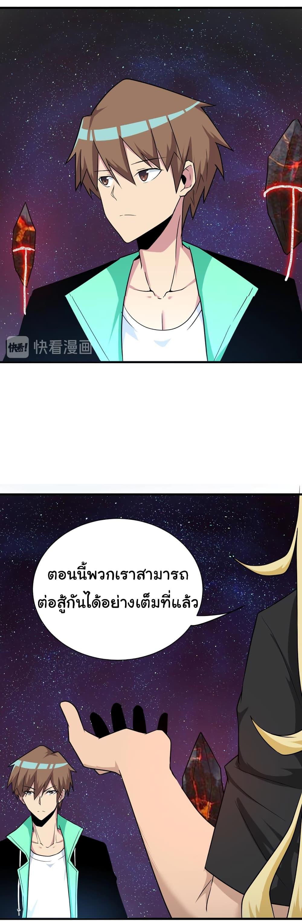 Manga-lc-com อ่านมังงะ อ่านการ์ตูน ออนไลน์ ฟรี Sanjie Taobao Store ตอนที่ 1 2 3 4 5 6 7 8 9 10 11 12 13 14 ฟรี ไม่มีโฆษณา Manga-lc - อ่าน มังงะ อ่าน การ์ตูน ออนไลน์ อ่านมังงะ ฟรี