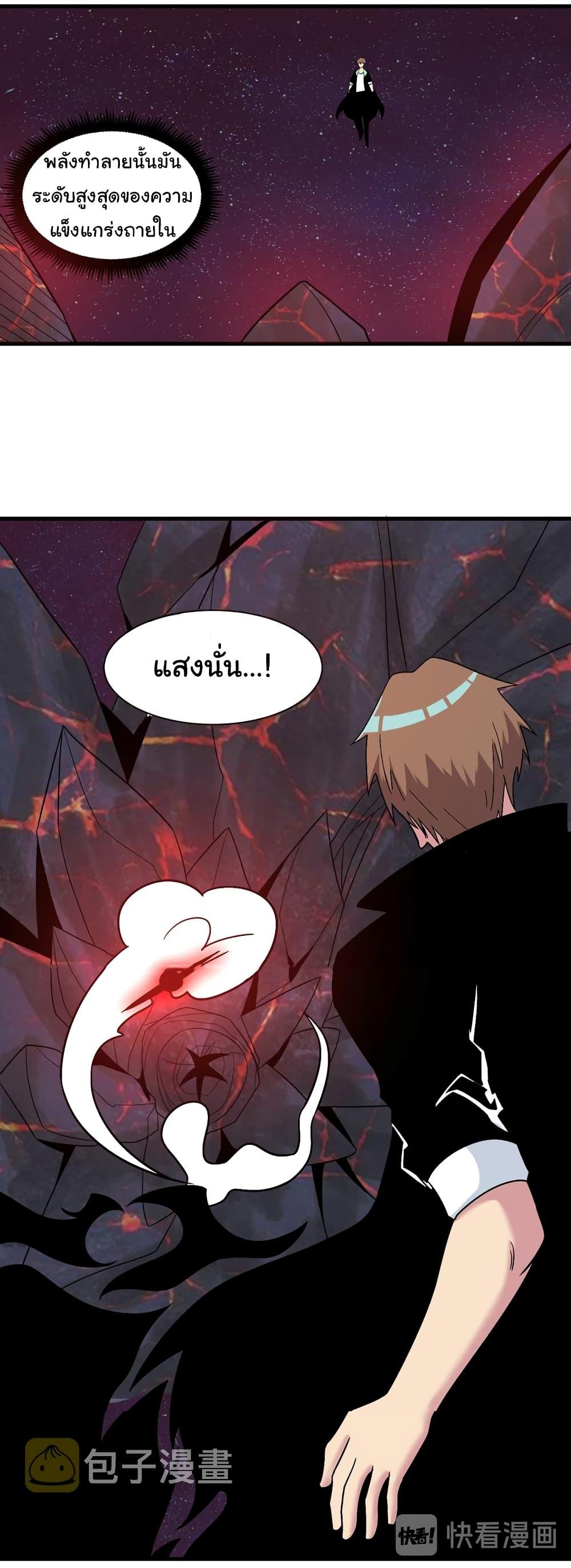 Manga-lc-com อ่านมังงะ อ่านการ์ตูน ออนไลน์ ฟรี Sanjie Taobao Store ตอนที่ 1 2 3 4 5 6 7 8 9 10 11 12 13 14 ฟรี ไม่มีโฆษณา Manga-lc - อ่าน มังงะ อ่าน การ์ตูน ออนไลน์ อ่านมังงะ ฟรี