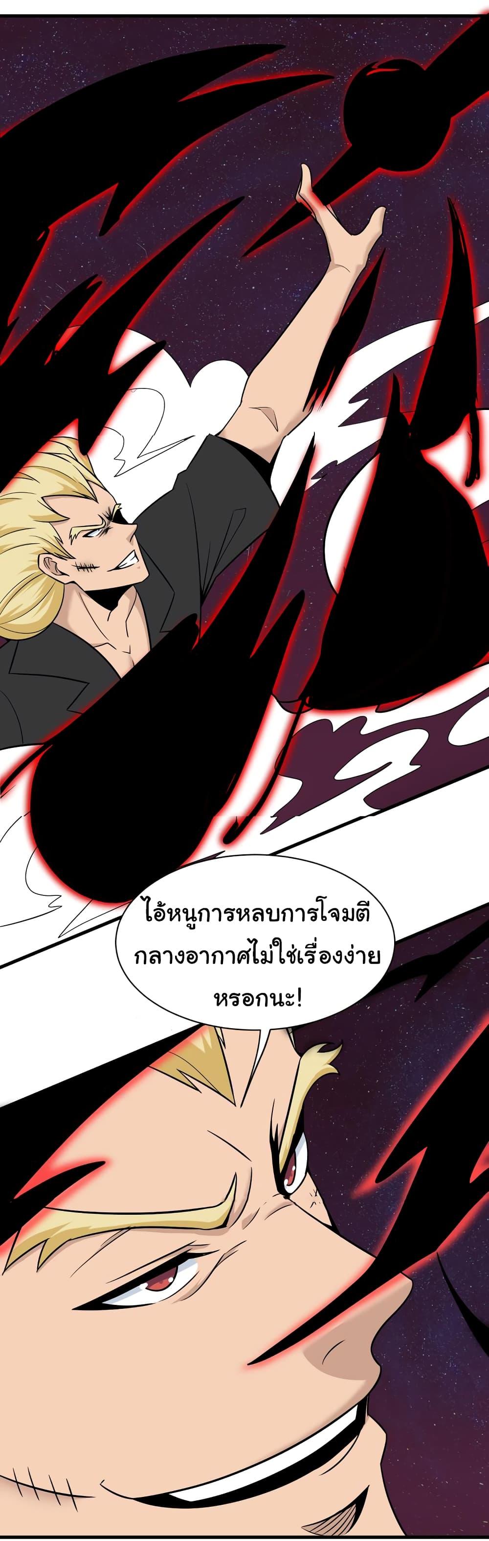 Manga-lc-com อ่านมังงะ อ่านการ์ตูน ออนไลน์ ฟรี Sanjie Taobao Store ตอนที่ 1 2 3 4 5 6 7 8 9 10 11 12 13 14 ฟรี ไม่มีโฆษณา Manga-lc - อ่าน มังงะ อ่าน การ์ตูน ออนไลน์ อ่านมังงะ ฟรี