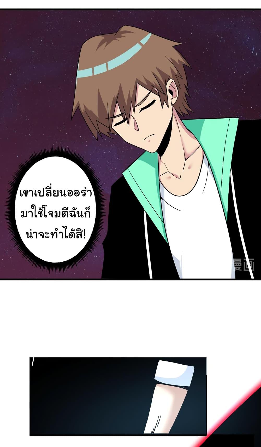 Manga-lc-com อ่านมังงะ อ่านการ์ตูน ออนไลน์ ฟรี Sanjie Taobao Store ตอนที่ 1 2 3 4 5 6 7 8 9 10 11 12 13 14 ฟรี ไม่มีโฆษณา Manga-lc - อ่าน มังงะ อ่าน การ์ตูน ออนไลน์ อ่านมังงะ ฟรี