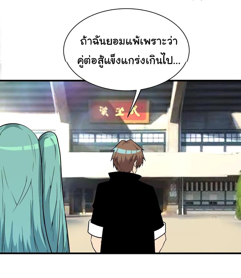 Manga-lc-com อ่านมังงะ อ่านการ์ตูน ออนไลน์ ฟรี Sanjie Taobao Store ตอนที่ 1 2 3 4 5 6 7 8 9 10 11 12 13 14 ฟรี ไม่มีโฆษณา Manga-lc - อ่าน มังงะ อ่าน การ์ตูน ออนไลน์ อ่านมังงะ ฟรี