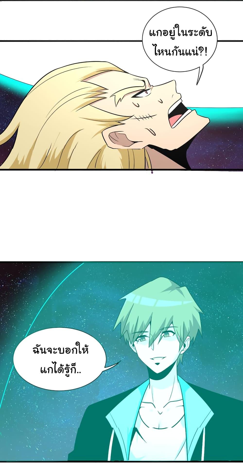 Manga-lc-com อ่านมังงะ อ่านการ์ตูน ออนไลน์ ฟรี Sanjie Taobao Store ตอนที่ 1 2 3 4 5 6 7 8 9 10 11 12 13 14 ฟรี ไม่มีโฆษณา Manga-lc - อ่าน มังงะ อ่าน การ์ตูน ออนไลน์ อ่านมังงะ ฟรี