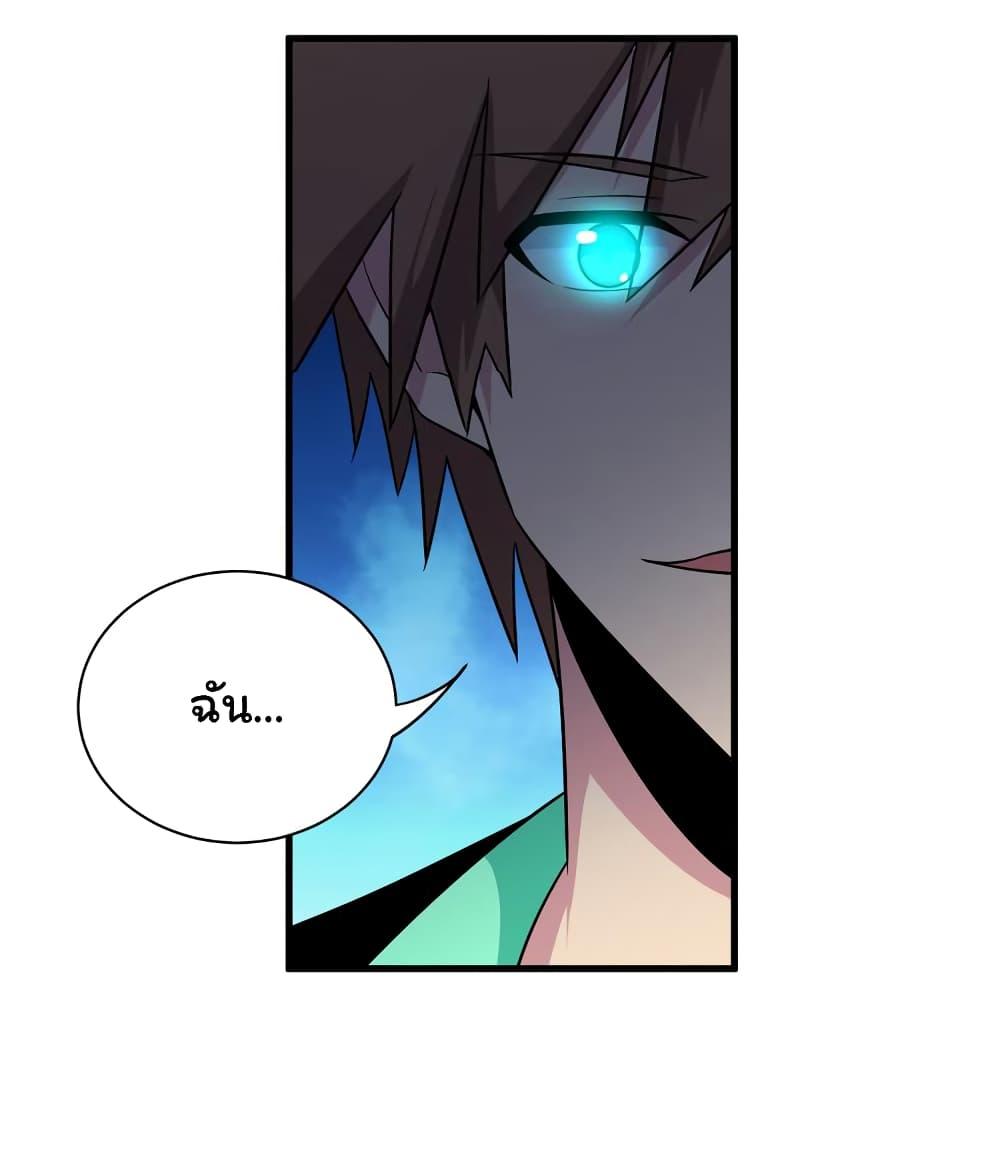 Manga-lc-com อ่านมังงะ อ่านการ์ตูน ออนไลน์ ฟรี Sanjie Taobao Store ตอนที่ 1 2 3 4 5 6 7 8 9 10 11 12 13 14 ฟรี ไม่มีโฆษณา Manga-lc - อ่าน มังงะ อ่าน การ์ตูน ออนไลน์ อ่านมังงะ ฟรี