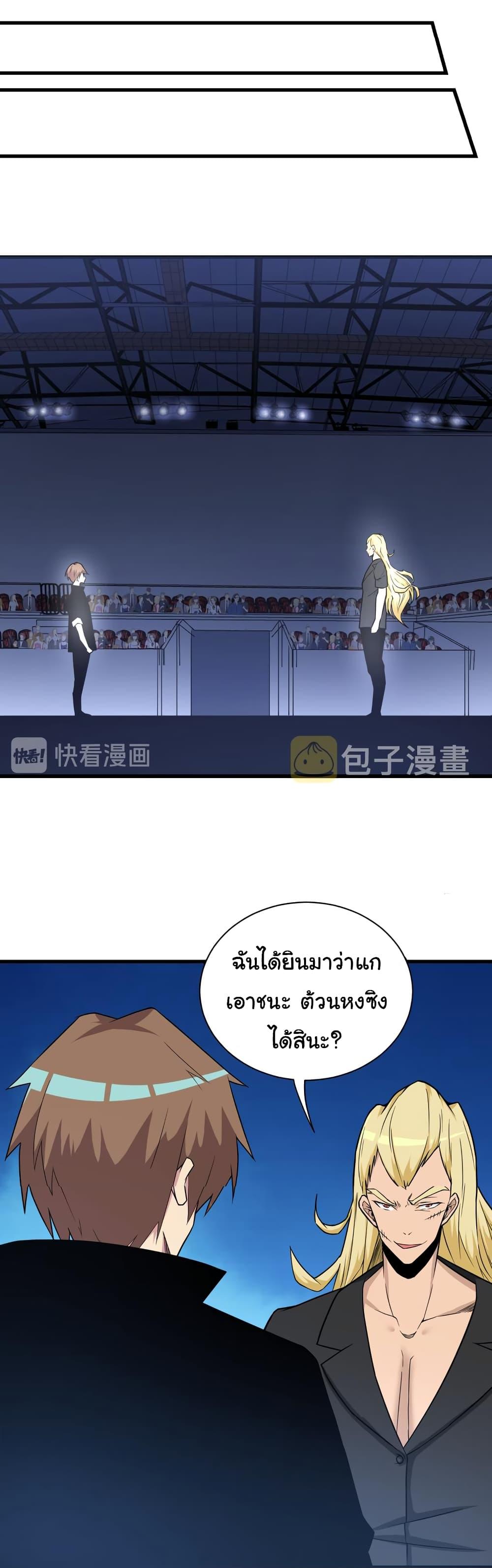 Manga-lc-com อ่านมังงะ อ่านการ์ตูน ออนไลน์ ฟรี Sanjie Taobao Store ตอนที่ 1 2 3 4 5 6 7 8 9 10 11 12 13 14 ฟรี ไม่มีโฆษณา Manga-lc - อ่าน มังงะ อ่าน การ์ตูน ออนไลน์ อ่านมังงะ ฟรี