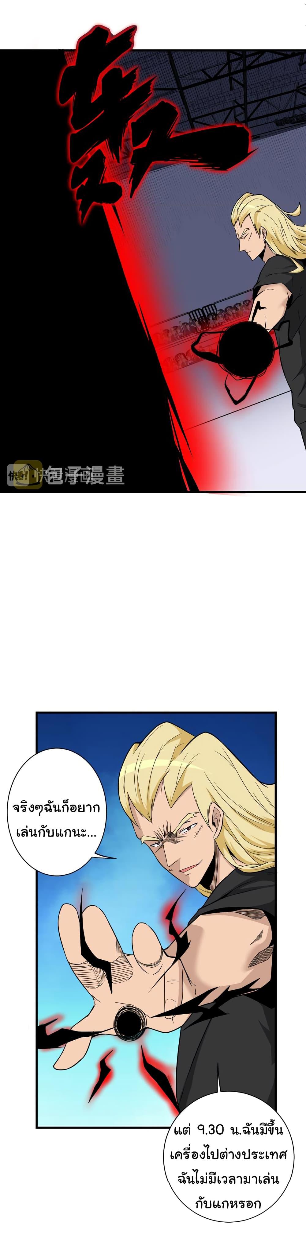 Manga-lc-com อ่านมังงะ อ่านการ์ตูน ออนไลน์ ฟรี Sanjie Taobao Store ตอนที่ 1 2 3 4 5 6 7 8 9 10 11 12 13 14 ฟรี ไม่มีโฆษณา Manga-lc - อ่าน มังงะ อ่าน การ์ตูน ออนไลน์ อ่านมังงะ ฟรี