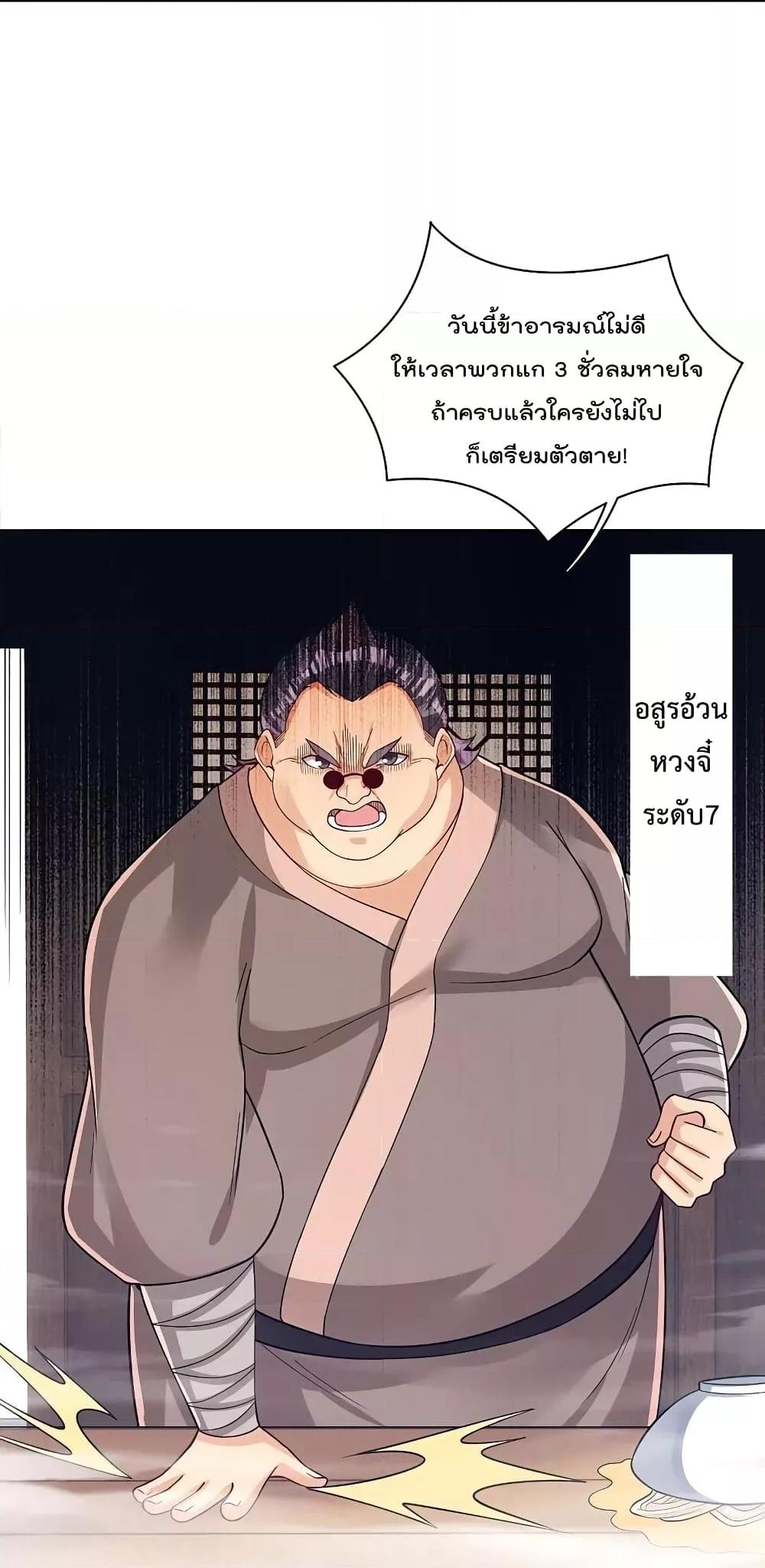 Manga-lc-com อ่านมังงะ อ่านการ์ตูน ออนไลน์ ฟรี Rebirth God of War – การกลับมาล้างแค้นของเทพสงคราม ตอนที่ 1 2 3 4 5 6 7 8 9 10 11 12 13 14 ฟรี ไม่มีโฆษณา Manga-lc - อ่าน มังงะ อ่าน การ์ตูน ออนไลน์ อ่านมังงะ ฟรี