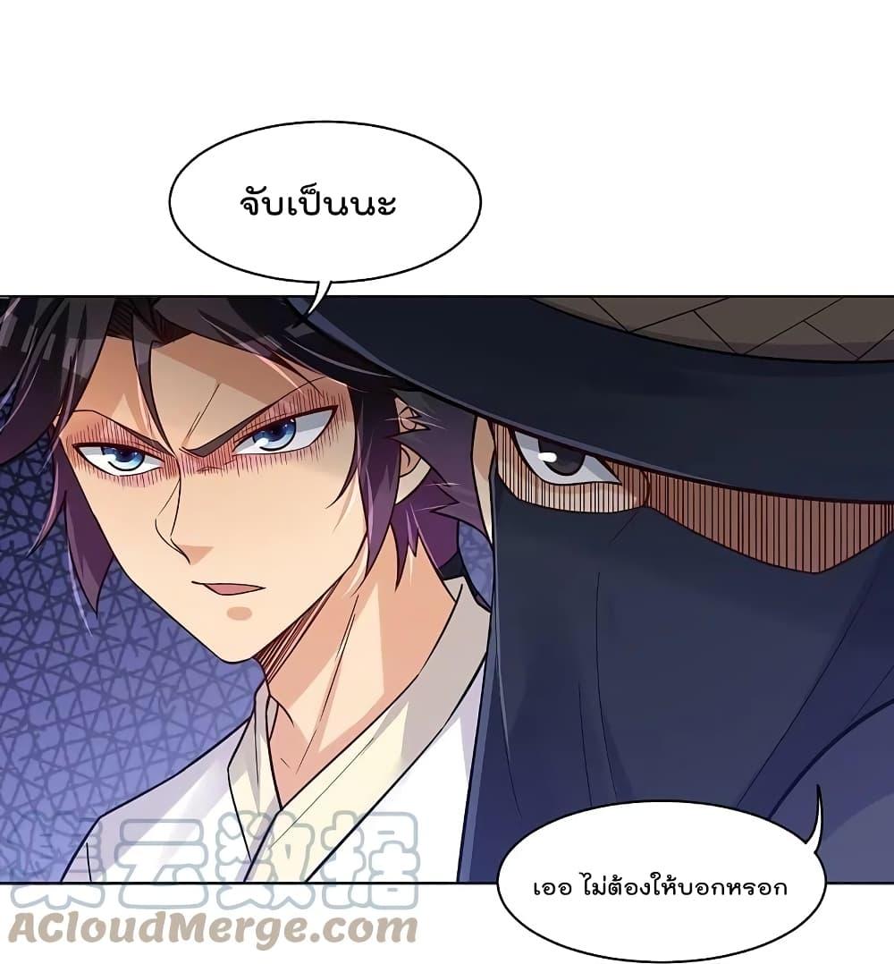 Manga-lc-com อ่านมังงะ อ่านการ์ตูน ออนไลน์ ฟรี Rebirth God of War – การกลับมาล้างแค้นของเทพสงคราม ตอนที่ 1 2 3 4 5 6 7 8 9 10 11 12 13 14 ฟรี ไม่มีโฆษณา Manga-lc - อ่าน มังงะ อ่าน การ์ตูน ออนไลน์ อ่านมังงะ ฟรี