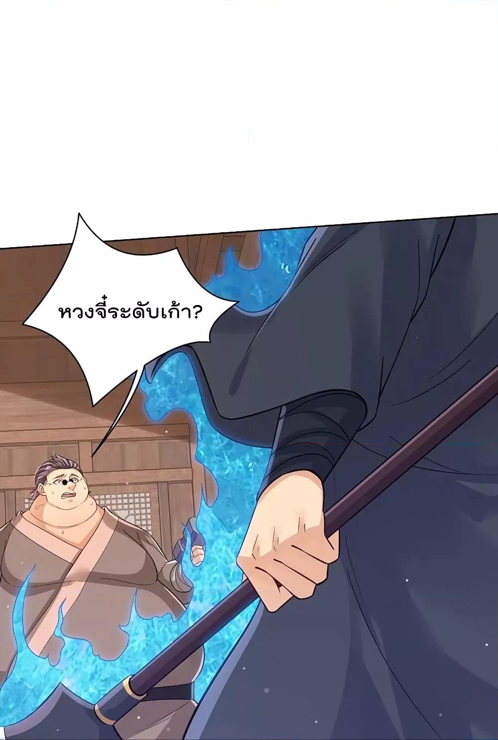 Manga-lc-com อ่านมังงะ อ่านการ์ตูน ออนไลน์ ฟรี Rebirth God of War – การกลับมาล้างแค้นของเทพสงคราม ตอนที่ 1 2 3 4 5 6 7 8 9 10 11 12 13 14 ฟรี ไม่มีโฆษณา Manga-lc - อ่าน มังงะ อ่าน การ์ตูน ออนไลน์ อ่านมังงะ ฟรี