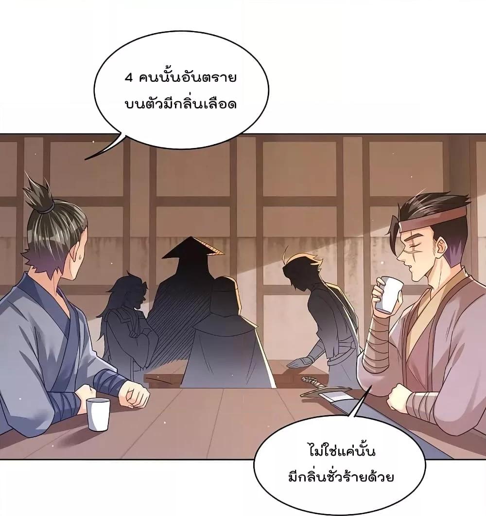 Manga-lc-com อ่านมังงะ อ่านการ์ตูน ออนไลน์ ฟรี Rebirth God of War – การกลับมาล้างแค้นของเทพสงคราม ตอนที่ 1 2 3 4 5 6 7 8 9 10 11 12 13 14 ฟรี ไม่มีโฆษณา Manga-lc - อ่าน มังงะ อ่าน การ์ตูน ออนไลน์ อ่านมังงะ ฟรี