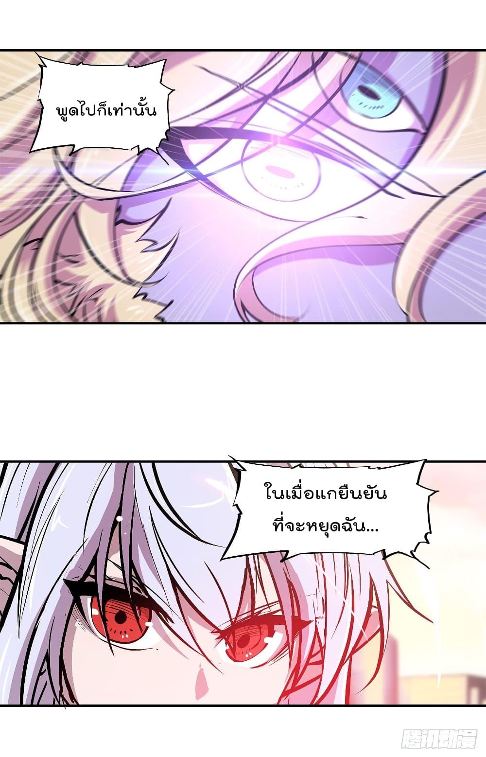Manga-lc-com อ่านมังงะ อ่านการ์ตูน ออนไลน์ ฟรี The Strongest Knight Become To Lolicon Vampire – ผมคืออัศวินผู้แข็งแกร่งที่ถูกสาปให้กลายเป็นแวมไพร์โลลิคอน ตอนที่ 1 2 3 4 5 6 7 8 9 10 11 12 13 14 ฟรี ไม่มีโฆษณา Manga-lc - อ่าน มังงะ อ่าน การ์ตูน ออนไลน์ อ่านมังงะ ฟรี