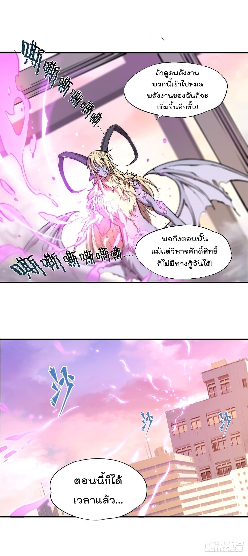 Manga-lc-com อ่านมังงะ อ่านการ์ตูน ออนไลน์ ฟรี The Strongest Knight Become To Lolicon Vampire – ผมคืออัศวินผู้แข็งแกร่งที่ถูกสาปให้กลายเป็นแวมไพร์โลลิคอน ตอนที่ 1 2 3 4 5 6 7 8 9 10 11 12 13 14 ฟรี ไม่มีโฆษณา Manga-lc - อ่าน มังงะ อ่าน การ์ตูน ออนไลน์ อ่านมังงะ ฟรี