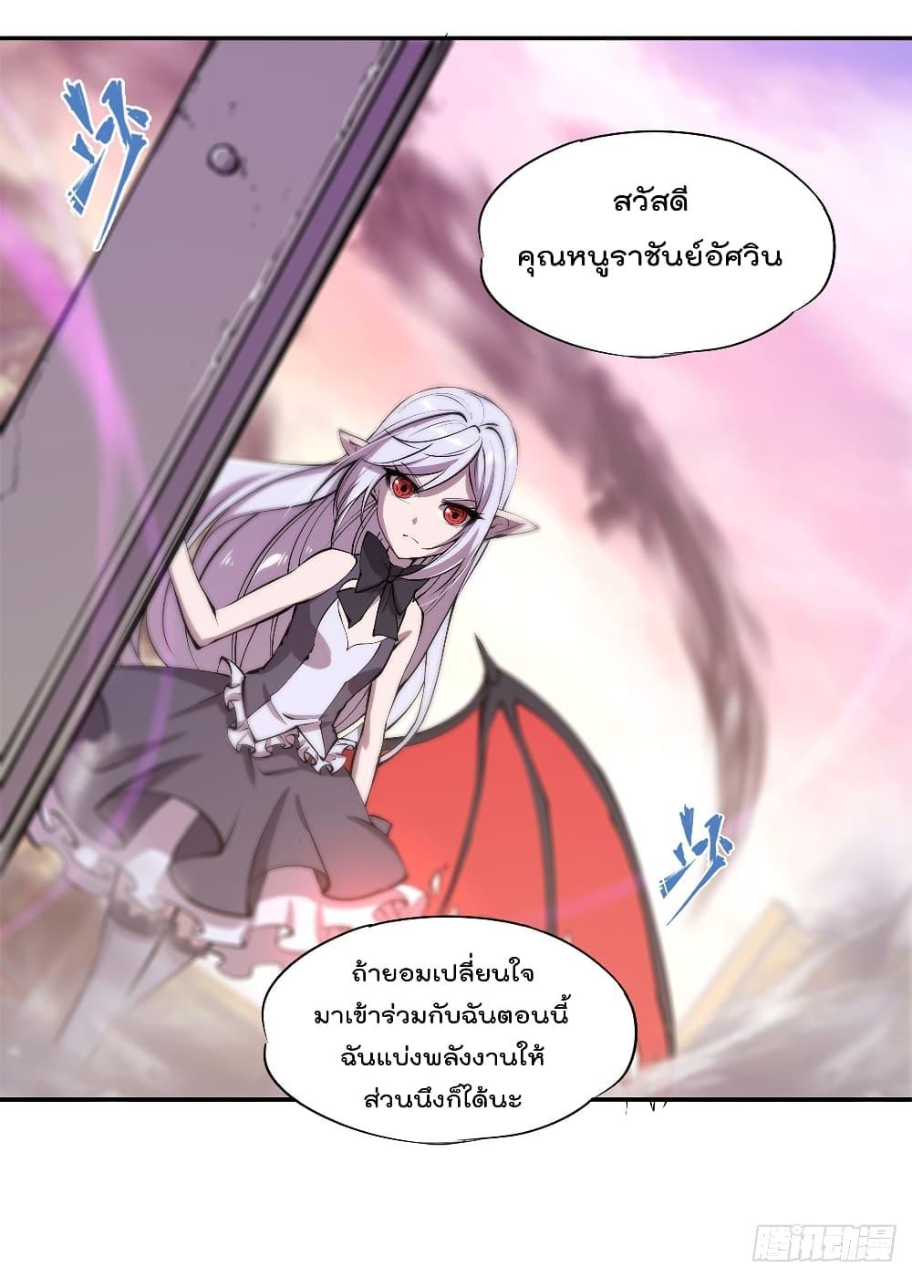 Manga-lc-com อ่านมังงะ อ่านการ์ตูน ออนไลน์ ฟรี The Strongest Knight Become To Lolicon Vampire – ผมคืออัศวินผู้แข็งแกร่งที่ถูกสาปให้กลายเป็นแวมไพร์โลลิคอน ตอนที่ 1 2 3 4 5 6 7 8 9 10 11 12 13 14 ฟรี ไม่มีโฆษณา Manga-lc - อ่าน มังงะ อ่าน การ์ตูน ออนไลน์ อ่านมังงะ ฟรี