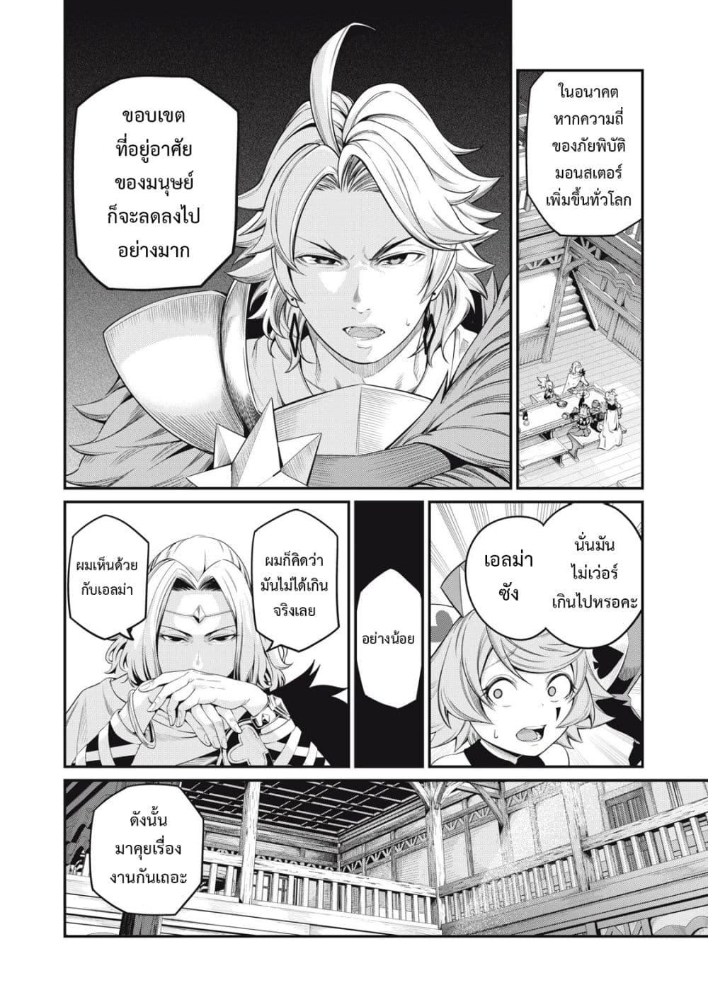 Manga-lc-com อ่านมังงะ อ่านการ์ตูน ออนไลน์ ฟรี Tsuihou Sareta Tenshou Juu Kishi wa game Chishiki de Musou Suru ตอนที่ 1 2 3 4 5 6 7 8 9 10 11 12 13 14 ฟรี ไม่มีโฆษณา Manga-lc - อ่าน มังงะ อ่าน การ์ตูน ออนไลน์ อ่านมังงะ ฟรี
