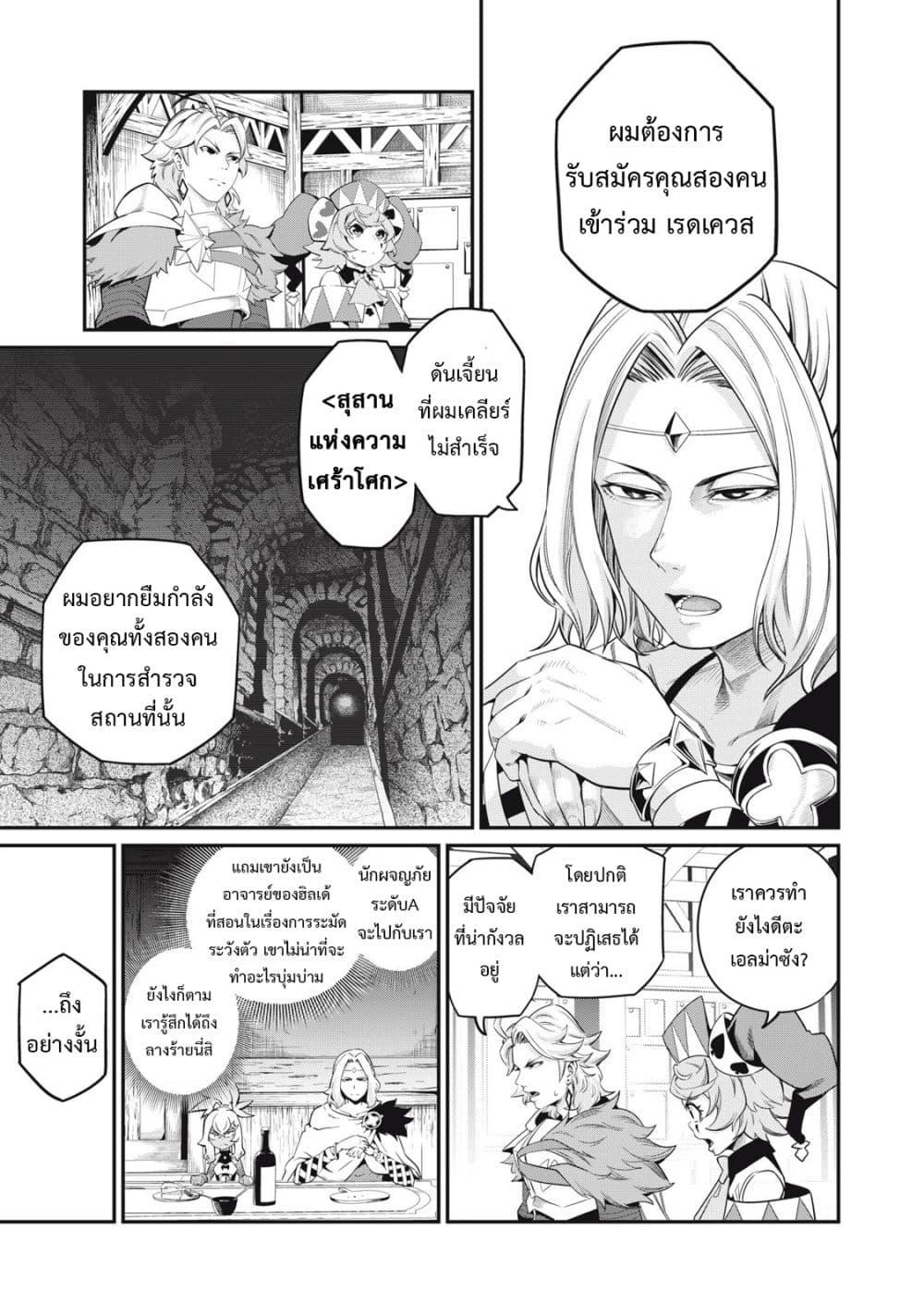 Manga-lc-com อ่านมังงะ อ่านการ์ตูน ออนไลน์ ฟรี Tsuihou Sareta Tenshou Juu Kishi wa game Chishiki de Musou Suru ตอนที่ 1 2 3 4 5 6 7 8 9 10 11 12 13 14 ฟรี ไม่มีโฆษณา Manga-lc - อ่าน มังงะ อ่าน การ์ตูน ออนไลน์ อ่านมังงะ ฟรี