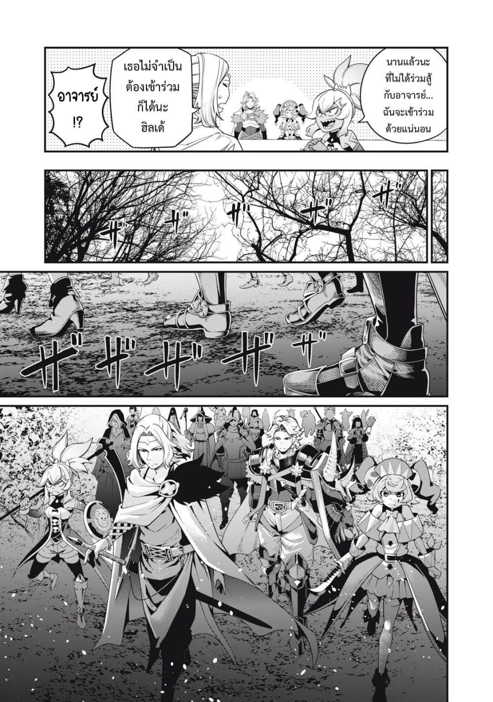 Manga-lc-com อ่านมังงะ อ่านการ์ตูน ออนไลน์ ฟรี Tsuihou Sareta Tenshou Juu Kishi wa game Chishiki de Musou Suru ตอนที่ 1 2 3 4 5 6 7 8 9 10 11 12 13 14 ฟรี ไม่มีโฆษณา Manga-lc - อ่าน มังงะ อ่าน การ์ตูน ออนไลน์ อ่านมังงะ ฟรี