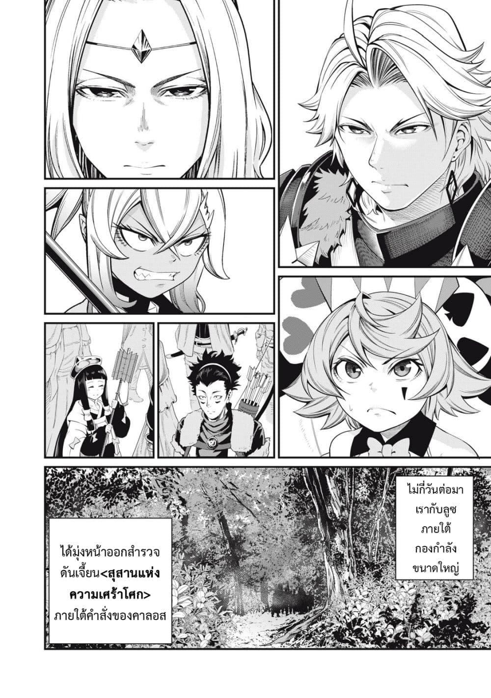 Manga-lc-com อ่านมังงะ อ่านการ์ตูน ออนไลน์ ฟรี Tsuihou Sareta Tenshou Juu Kishi wa game Chishiki de Musou Suru ตอนที่ 1 2 3 4 5 6 7 8 9 10 11 12 13 14 ฟรี ไม่มีโฆษณา Manga-lc - อ่าน มังงะ อ่าน การ์ตูน ออนไลน์ อ่านมังงะ ฟรี