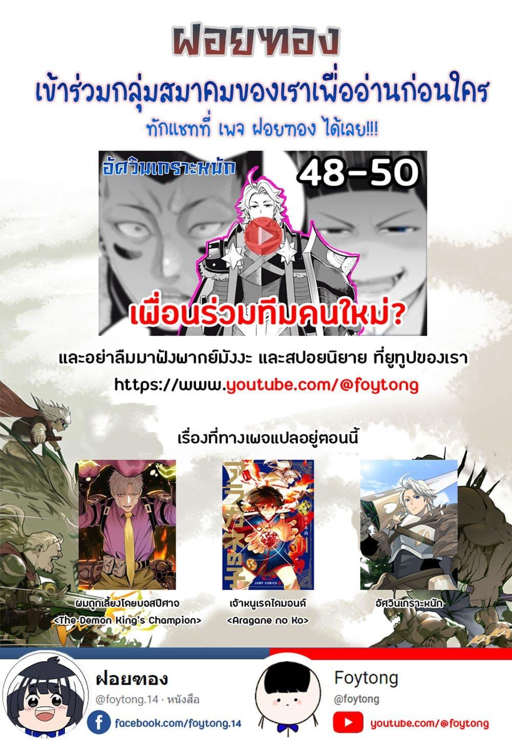 Manga-lc-com อ่านมังงะ อ่านการ์ตูน ออนไลน์ ฟรี Tsuihou Sareta Tenshou Juu Kishi wa game Chishiki de Musou Suru ตอนที่ 1 2 3 4 5 6 7 8 9 10 11 12 13 14 ฟรี ไม่มีโฆษณา Manga-lc - อ่าน มังงะ อ่าน การ์ตูน ออนไลน์ อ่านมังงะ ฟรี