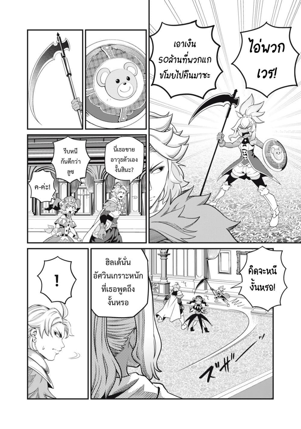Manga-lc-com อ่านมังงะ อ่านการ์ตูน ออนไลน์ ฟรี Tsuihou Sareta Tenshou Juu Kishi wa game Chishiki de Musou Suru ตอนที่ 1 2 3 4 5 6 7 8 9 10 11 12 13 14 ฟรี ไม่มีโฆษณา Manga-lc - อ่าน มังงะ อ่าน การ์ตูน ออนไลน์ อ่านมังงะ ฟรี