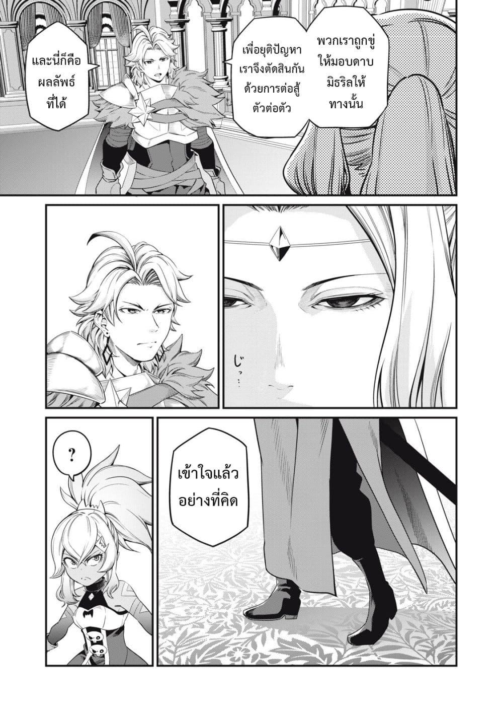 Manga-lc-com อ่านมังงะ อ่านการ์ตูน ออนไลน์ ฟรี Tsuihou Sareta Tenshou Juu Kishi wa game Chishiki de Musou Suru ตอนที่ 1 2 3 4 5 6 7 8 9 10 11 12 13 14 ฟรี ไม่มีโฆษณา Manga-lc - อ่าน มังงะ อ่าน การ์ตูน ออนไลน์ อ่านมังงะ ฟรี