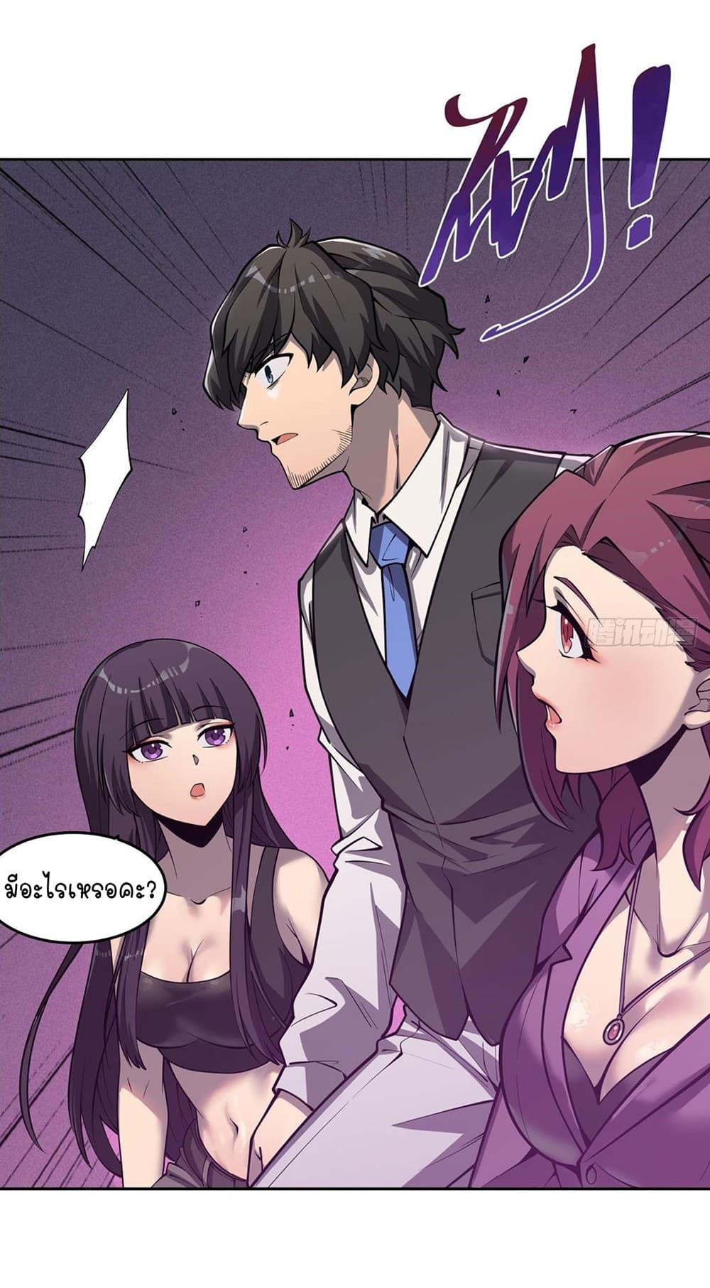 Manga-lc-com อ่านมังงะ อ่านการ์ตูน ออนไลน์ ฟรี Become a Witch in a World Full of Ghost Stories ตอนที่ 1 2 3 4 5 6 7 8 9 10 11 12 13 14 ฟรี ไม่มีโฆษณา Manga-lc - อ่าน มังงะ อ่าน การ์ตูน ออนไลน์ อ่านมังงะ ฟรี